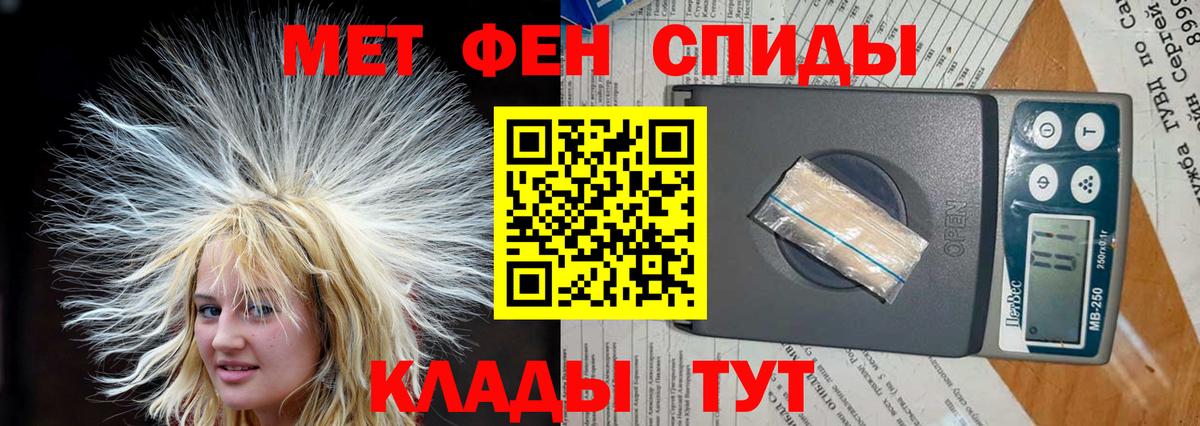 Малгобек  Amphetamine Premium  АМФ  Вход с VPN 