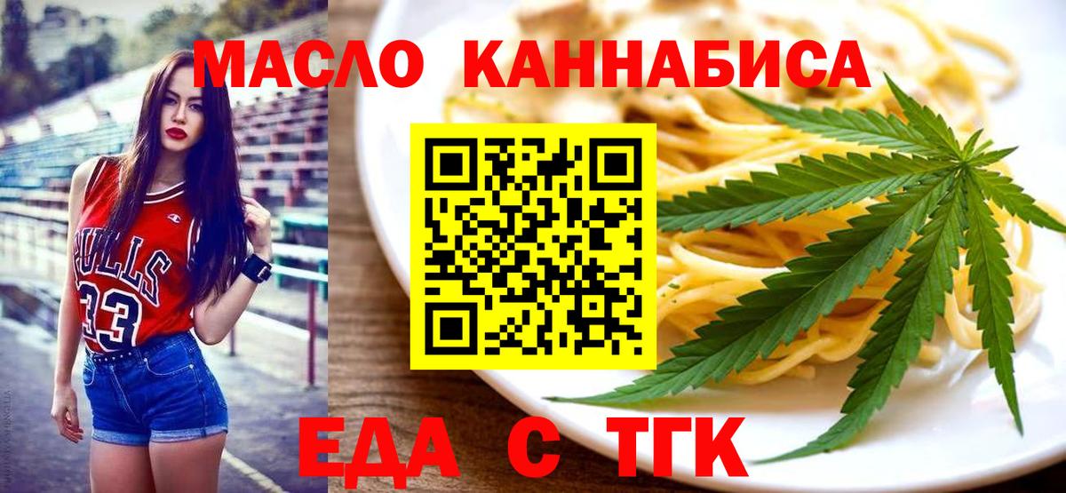 Кетамин Малгобек