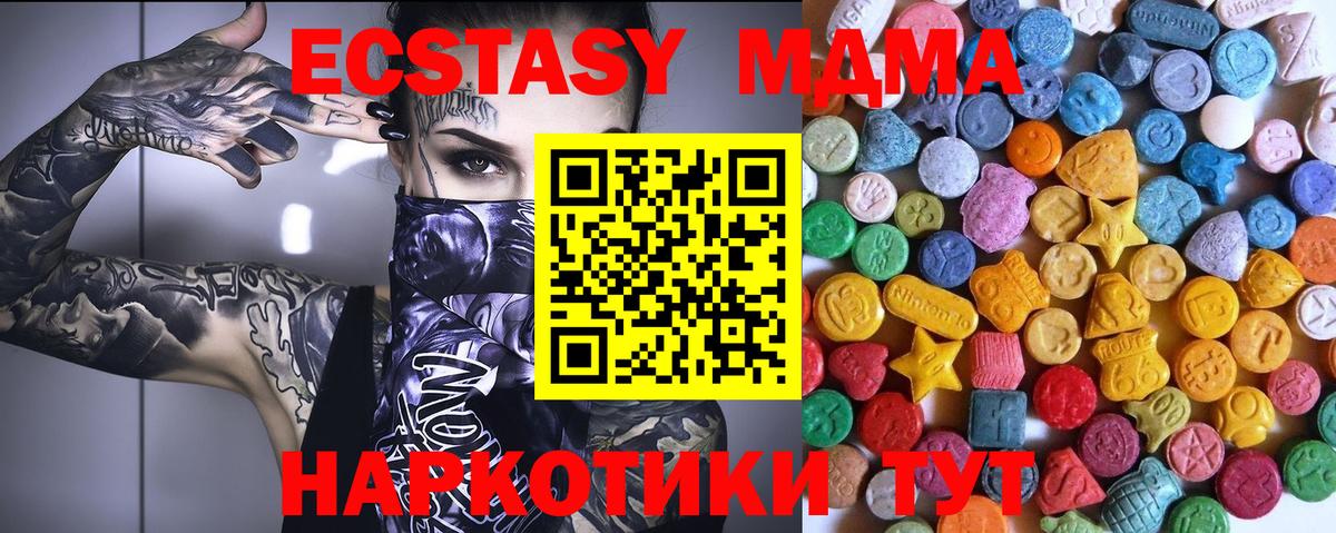 Ecstasy Punisher  это наркотические препараты  Ecstasy XTC  ЭКСТАЗИ  Малгобек  Вход с VPN 