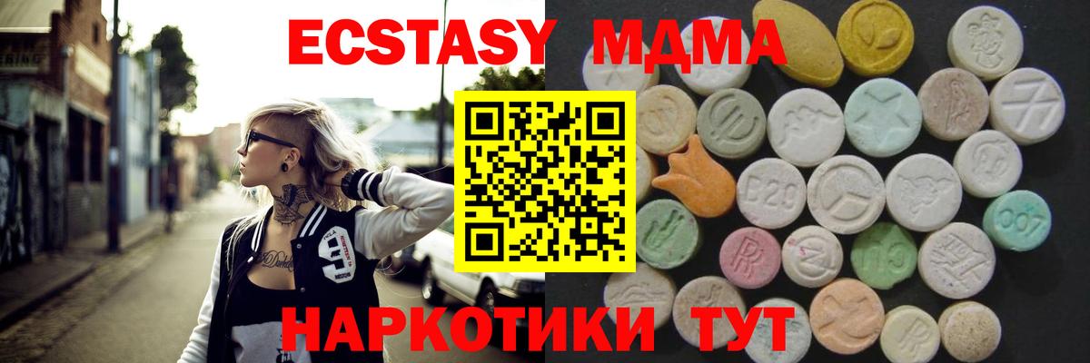 Ecstasy бентли Малгобек