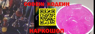 марки nbome Донской