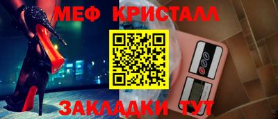 спайс Донецк