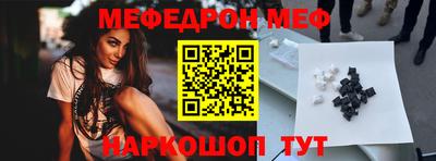 спайс Донецк