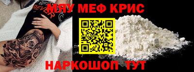 спайс Донецк