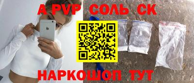 марки nbome Донской