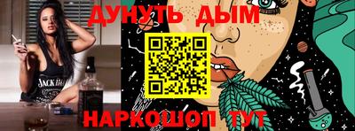 спайс Донецк
