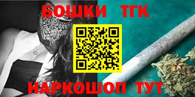 спайс Донецк