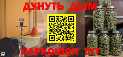 спайс Донецк