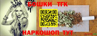 марки nbome Донской