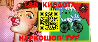 спайс Донецк
