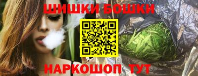 спайс Донецк