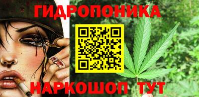 спайс Донецк