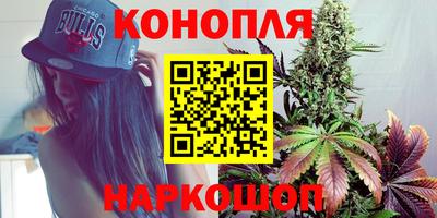 спайс Донецк