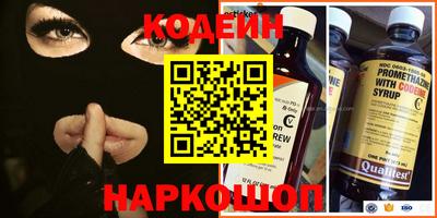 спайс Донецк