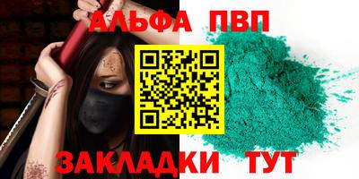 прущая мука Гусиноозёрск