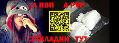 марки nbome Донской