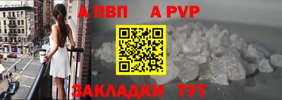 ALPHA PVP Дубна