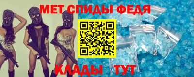 спайс Донецк