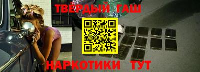 спайс Донецк