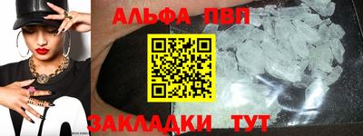 спайс Донецк