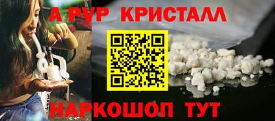 марки nbome Донской