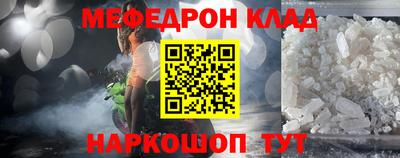 спайс Донецк