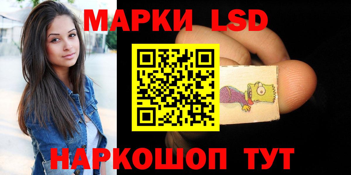 ЛСД экстази ecstasy Малгобек