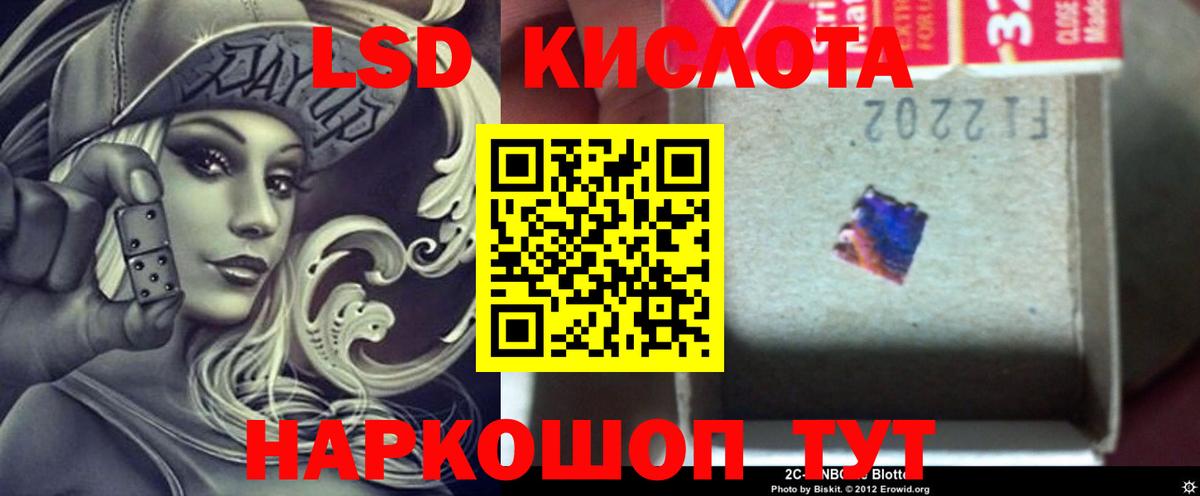 LSD-25 экстази ecstasy  Вход с VPN  Лсд 25 экстази ecstasy  Малгобек 