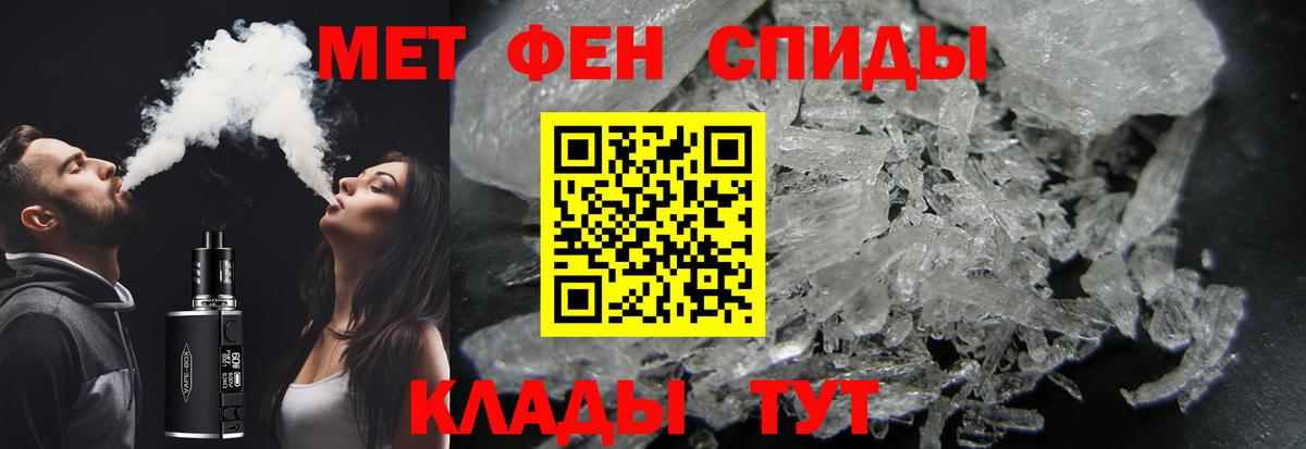 Метамфетамин Декстрометамфетамин 99.9% Малгобек