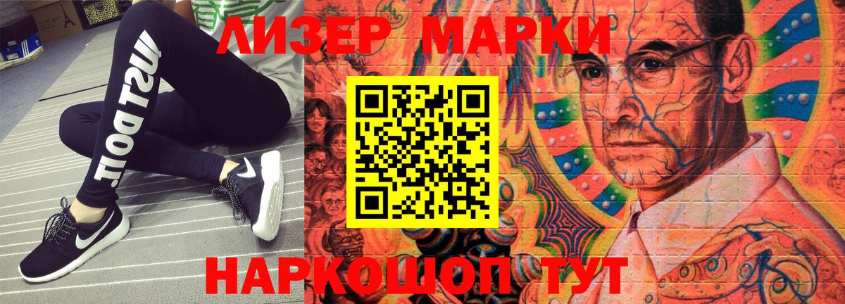 Марки N-bome 1,8мг Малгобек
